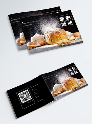 白色透明蛋糕架面包画册封面模板
