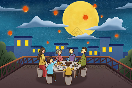 中秋节传统习俗中秋团圆一家人一起赏月插画