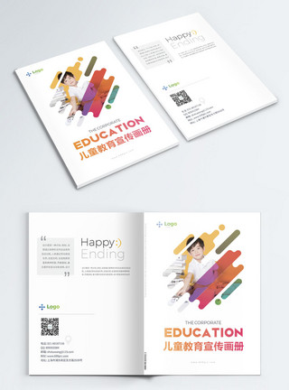 PSD高档儿童教育画册封面模板