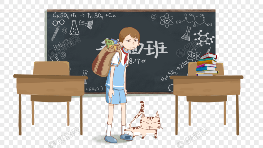 上学图片