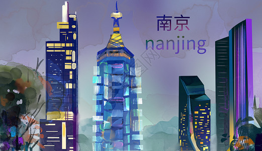 南京风光国际中国风地标插画插画