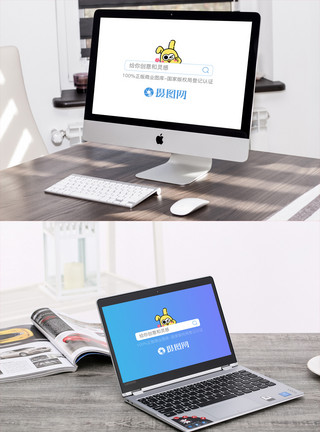 商务办工办工桌Mac电脑样机场景模板