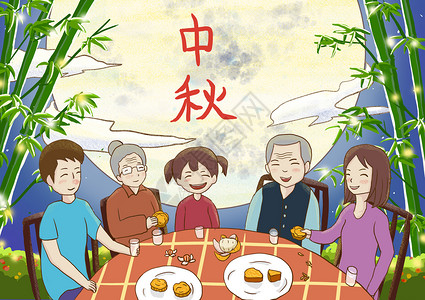 农历月圆中秋节吃月饼插画