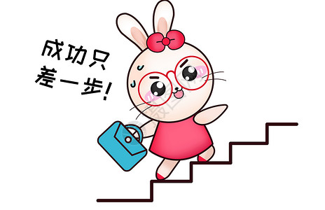 甜咪兔卡通形象成功的阶梯配图高清图片