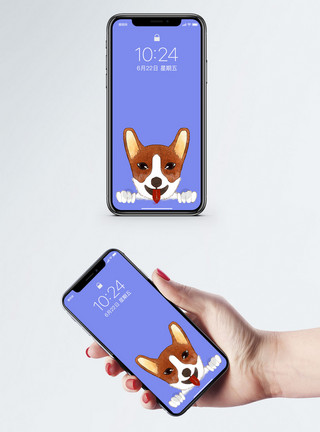 吐舌头狗狗手机壁纸模板