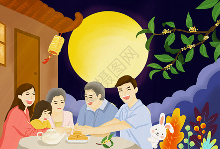 吃月饼的一家人一家人团聚插画