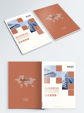 橙色商务画册企业宣传画册封面模板