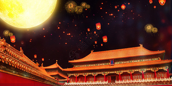 烟花和孔明灯故宫节日喜庆背景设计图片