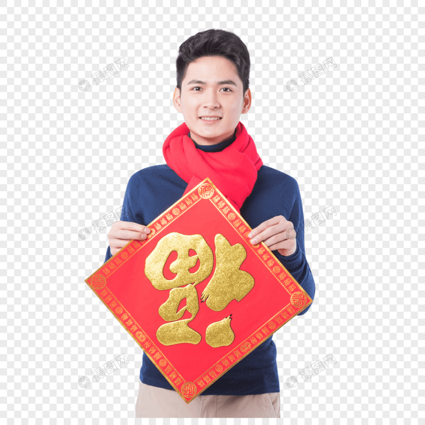 手拿新年挂饰的新年男性人像图片