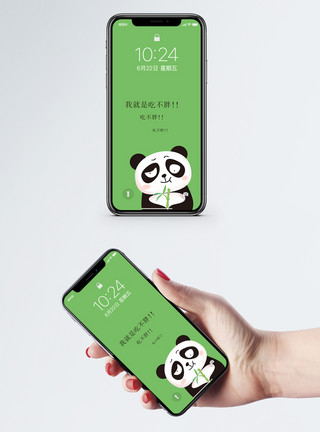 可爱熊猫笔创意卡通手机壁纸模板