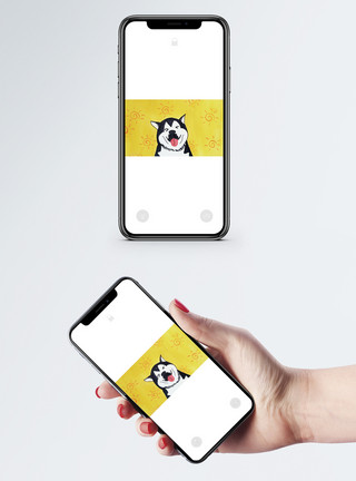 吐舌头哈士奇宠物狗治愈手机壁纸模板