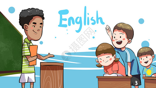 外国人起床上英语课插画