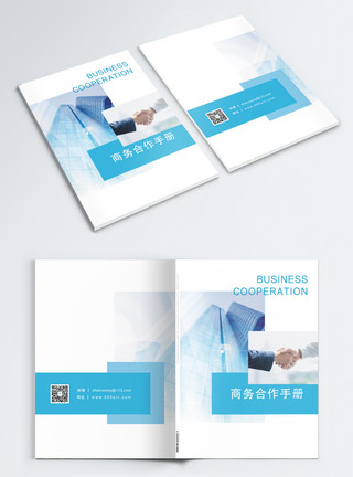团结画册企业商业画册封面模板