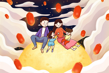 坐在月亮上的一家人图片