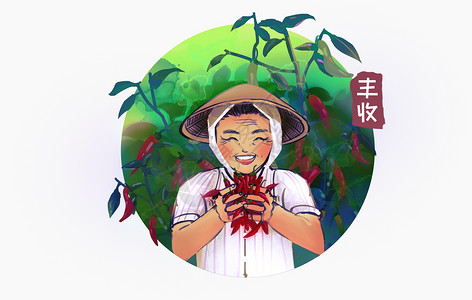 秋分丰收插画背景图片