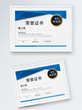 优秀背景蓝色商务简洁荣誉证书模板