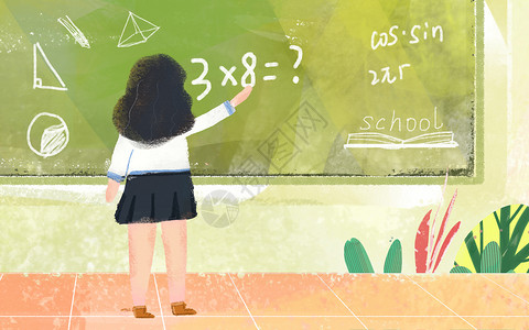 小学教室黑板前女生在思考认真的女孩插画