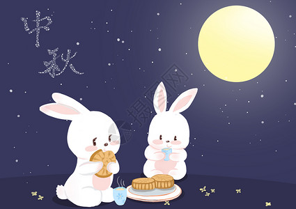 喝奶茶的兔子中秋节插画