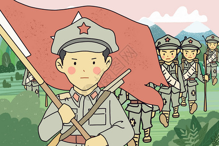 军人插画红军长征纪念日插画