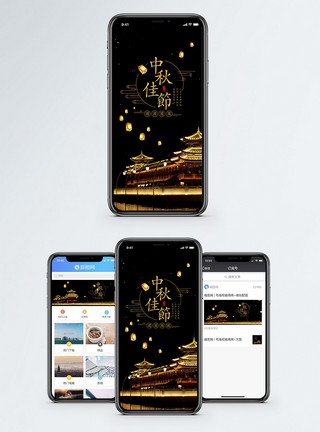 中国风banner中秋节手机海报配图模板