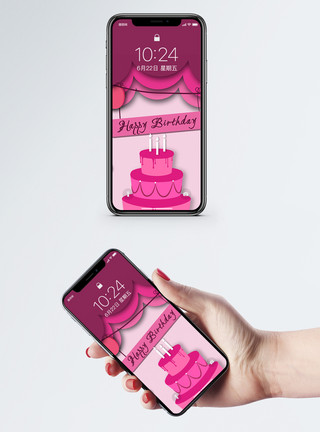 粉色生日背景剪纸风生日手机壁纸模板