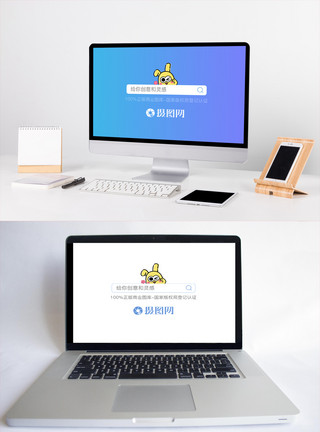 背景素材图片办公桌Mac电脑样机场景模板