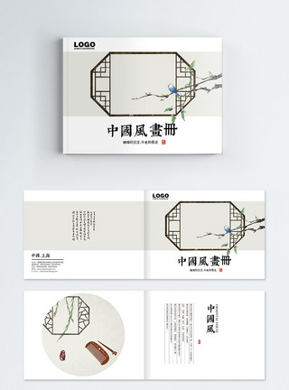 青花瓷水墨水墨写意中国风文化宣传画册模板