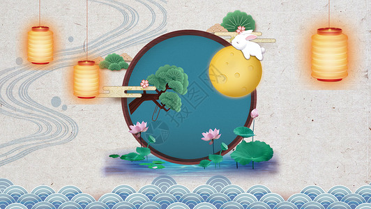 中秋节传统插画中秋节唯美主题设计图片
