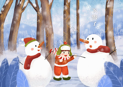 下雪了冬季树木圣诞堆雪人高清图片