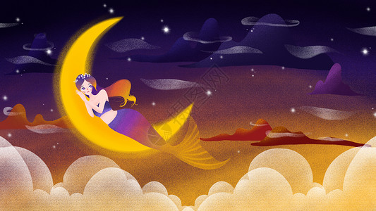 9月处女座月亮美人鱼天空意境插画背景图片