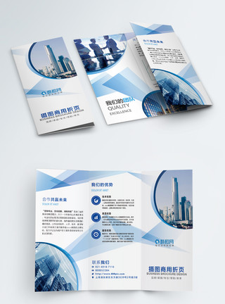 南京旅游宣传单公司宣传三折页模板