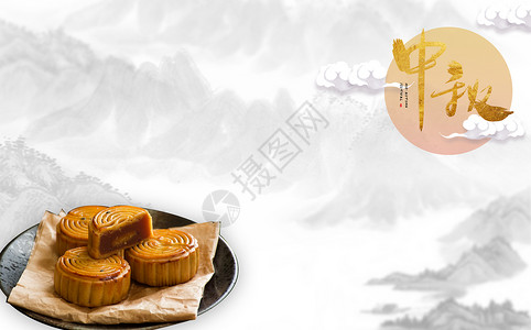 中秋节月饼和茶中秋月饼背景设计图片