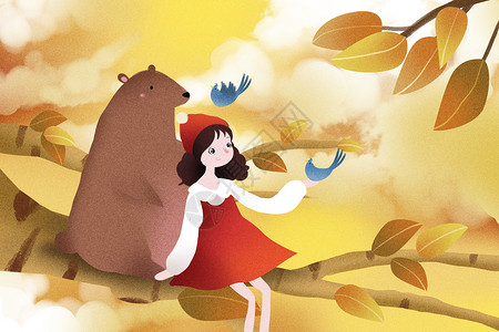 黄有鸟秋天里的少女和熊插画