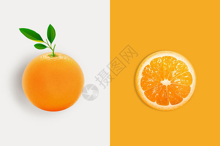橙子水果素材拼色橙子设计图片