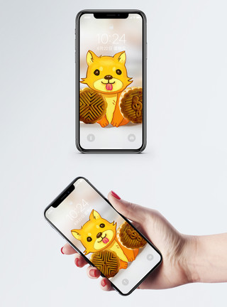 可爱月饼送月饼狗狗手机壁纸模板