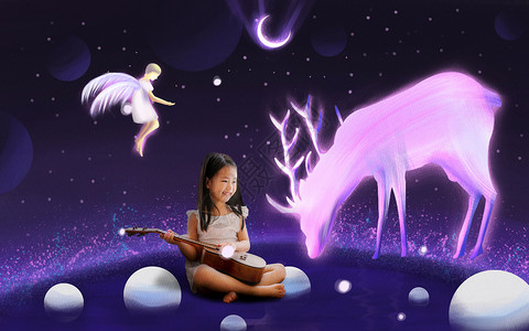 弹吉他小女孩小女孩的梦幻童话世界设计图片