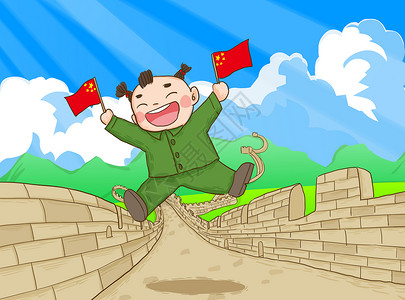 迎风飘扬的旗国庆节在万里长城庆祝国庆插画