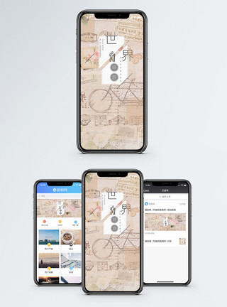 旅行明信片环游世界手机海报配图模板