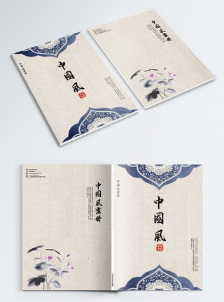 花纹中国风画册封面模板