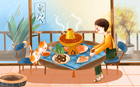 小猫吃立冬吃火锅插画