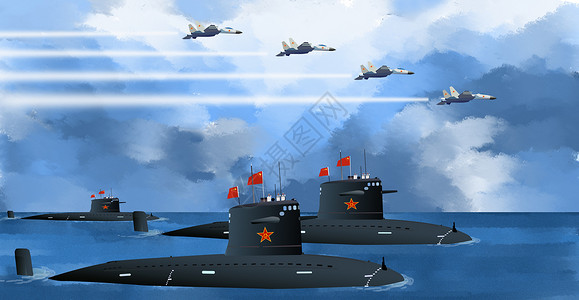 保卫祖国常规潜艇高清图片
