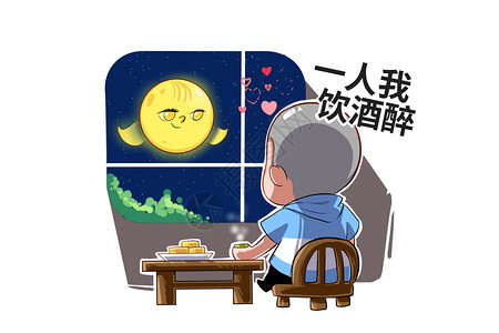 乐福小子卡通形象中秋节配图图片