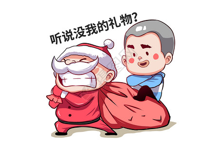 乐福小子卡通形象圣诞节配图图片