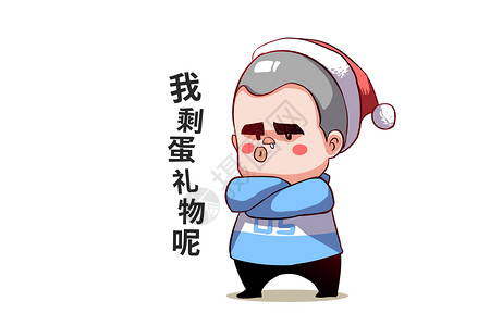 乐福小子卡通形象圣诞礼物配图图片