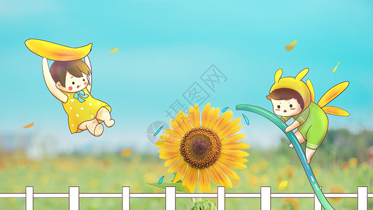黄色清新花朵创意田园花朵卡通手绘插画
