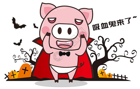 猪小胖卡通形象配图图片