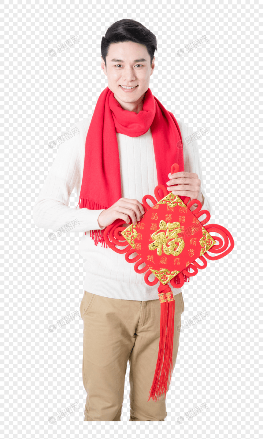 新年男性手拿中国结图片