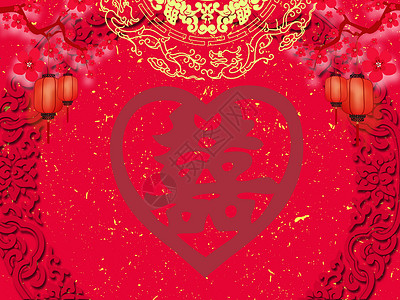 中式婚礼邀请中式婚礼场景设计图片