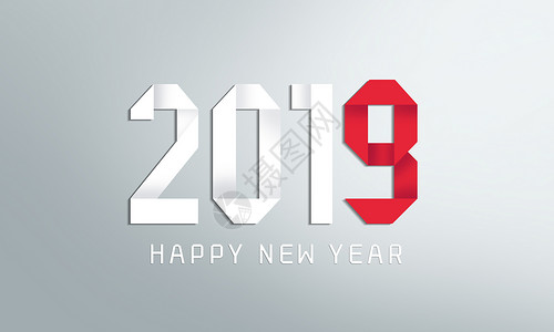 新年到字体设计2019设计图片