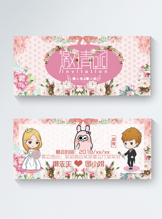 老年夫妻幸福形象粉色花卉婚礼邀请函模板